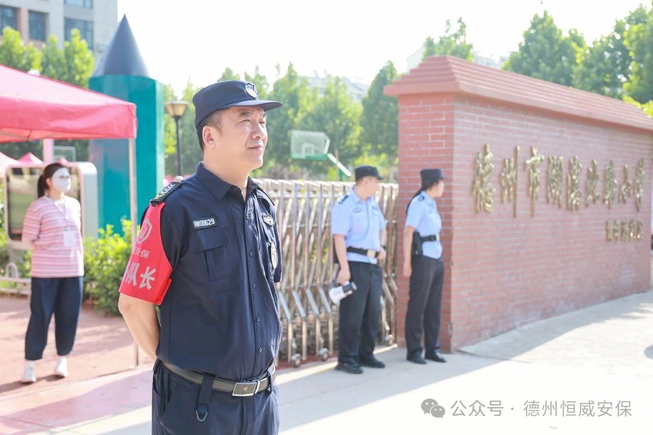 【護校安園】酷暑中的守護者：公司傾力護航德州中考，為學子撐起“平安傘”