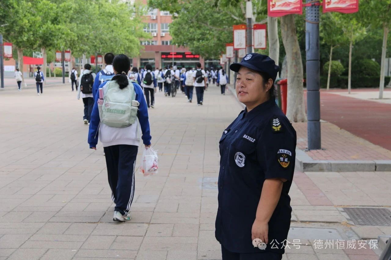 【凡人微光】于淑霞：畢業(yè)季的校門守望者，恒威保安用溫情守護校園安全